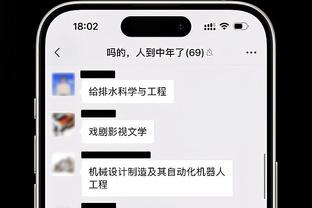 中国球员杨希结束了在西班牙人队的时光 合同到期后他将离队